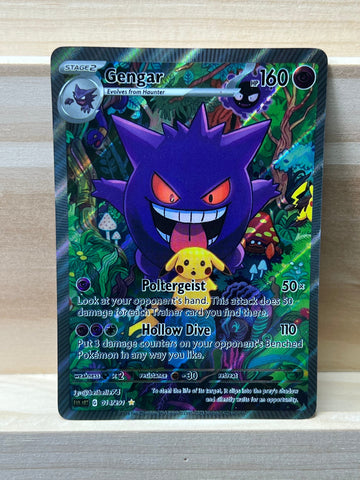 Gengar*-Y511